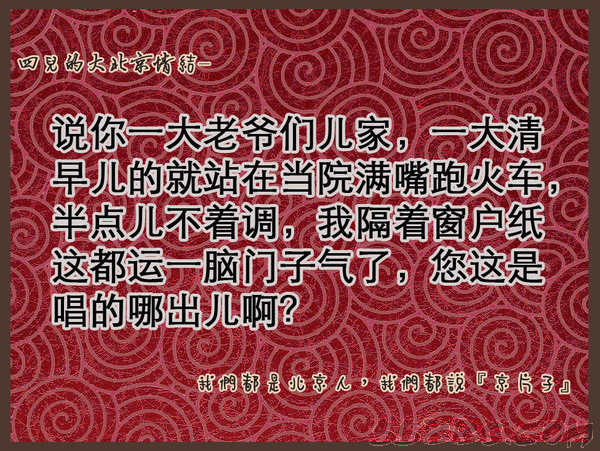 内蒙古提速要考骑马射箭?-匿名用户的回答自游泳高考图片