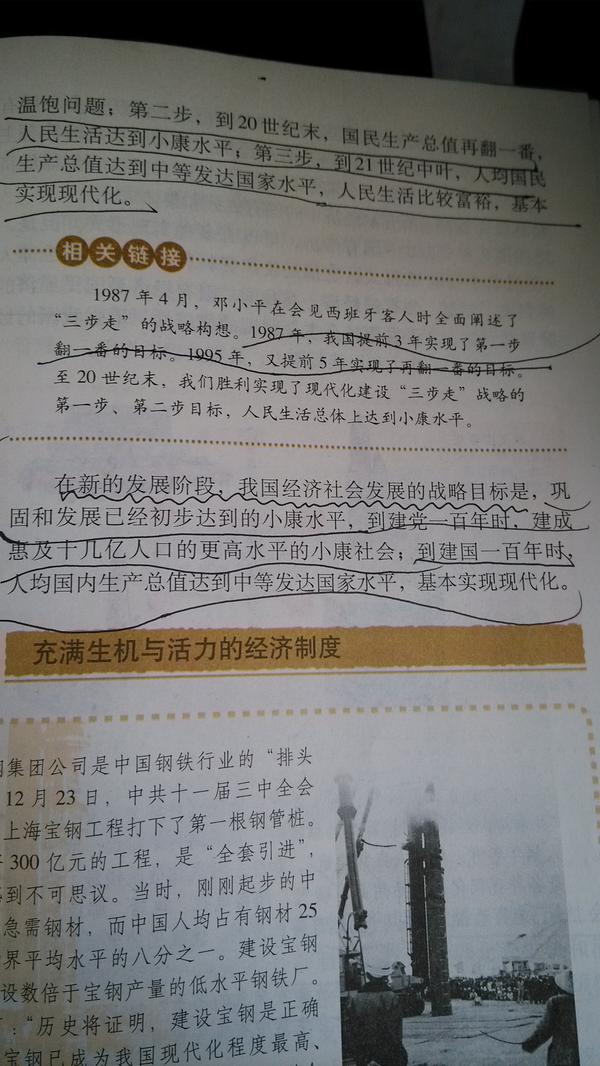 2017国内生产总值增长_年人均国民生产总值