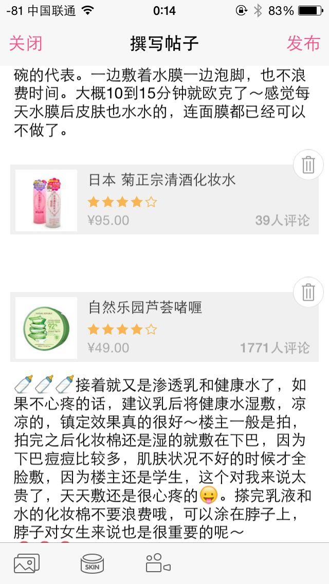 满脸痘痘很自卑,怎么办? - 阿撒撒不做手机控的