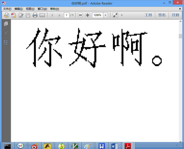 stm32库开发实战.pdf_pdflib开发库_聊城建鑫钢板库开发