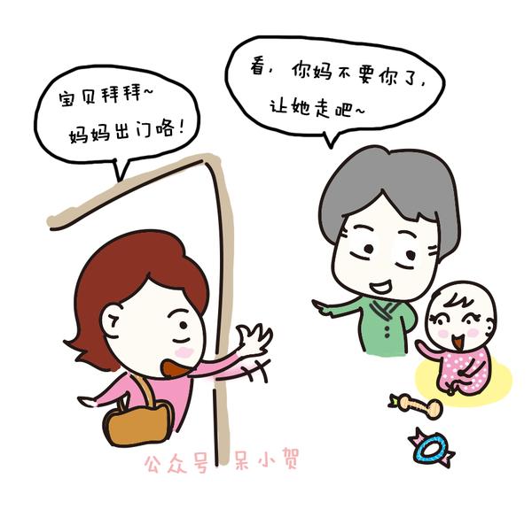 为什么有人爱吓唬孩子说"妈妈不要你了"之类?