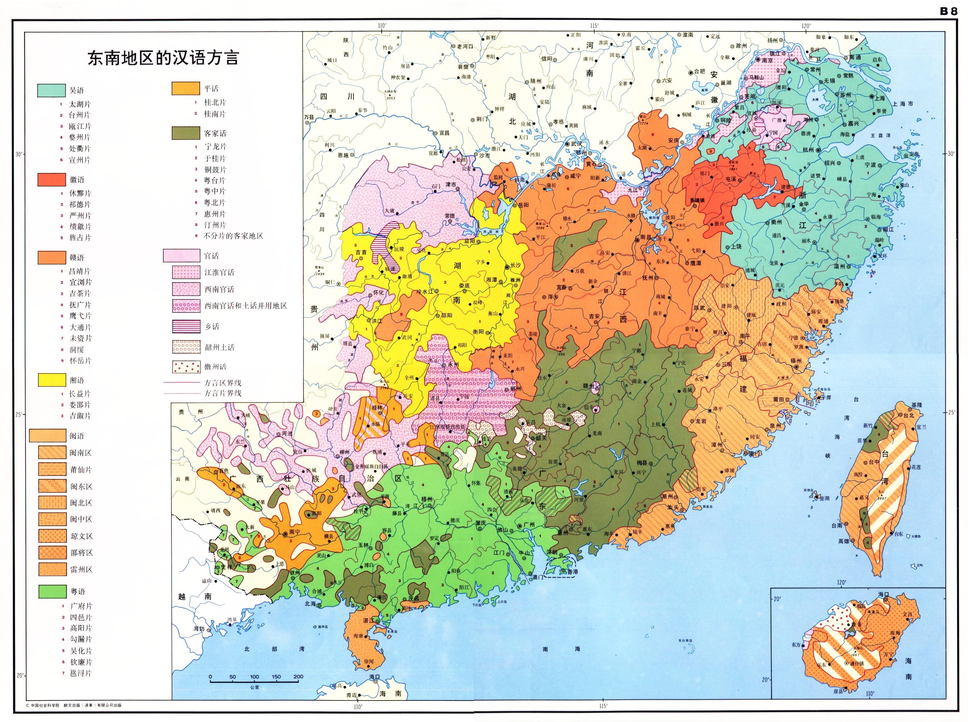 问有哪些文化上接近a省却在行政上被划归b省的城市