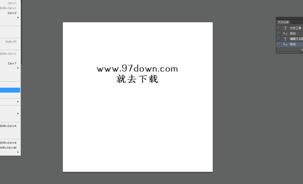 photoshop中你不得不知的小技巧之懒人水印法