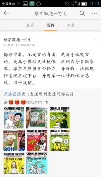 如何看待巴黎发生的恐怖袭击? - 刚波宁的回答