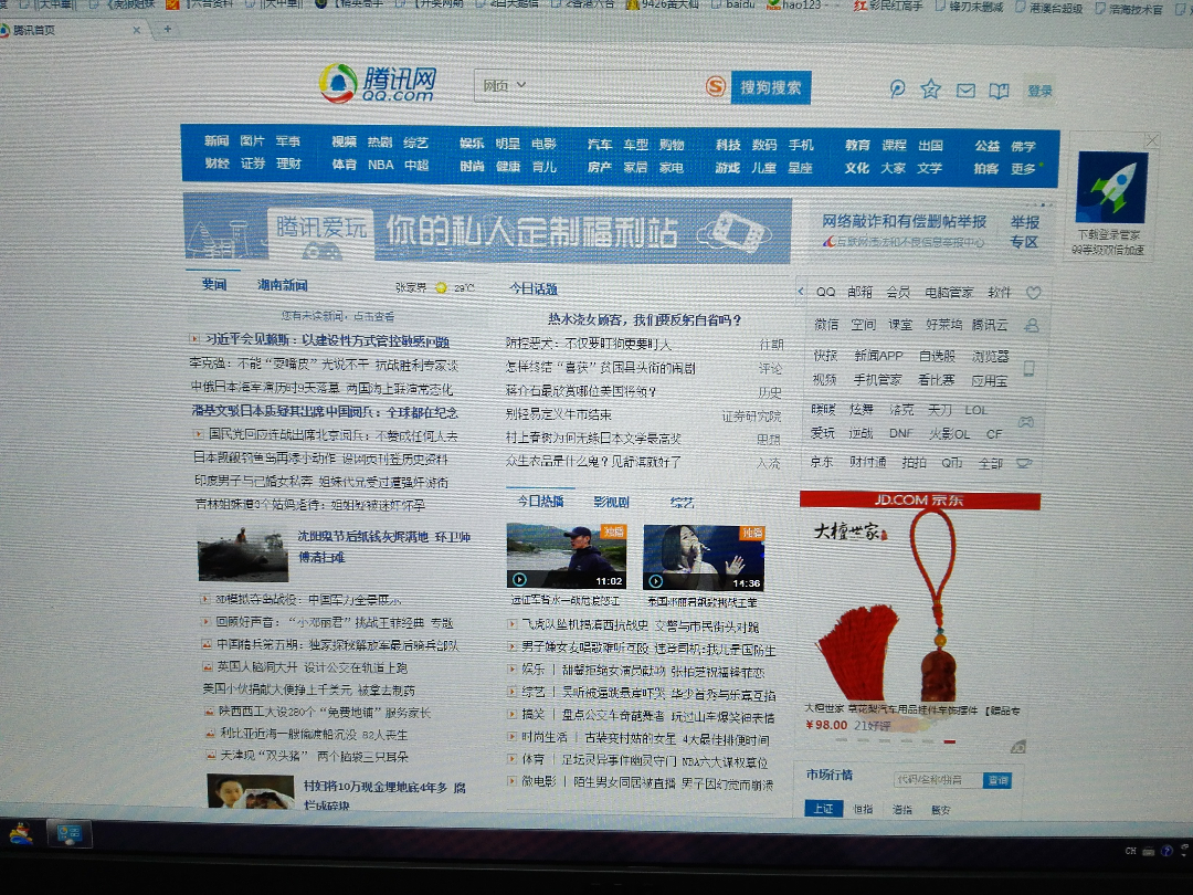 如果无法在win10系统中填满屏幕怎么办？