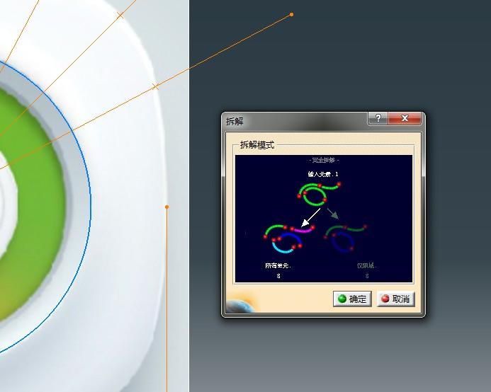 如何用Illustrator 或Photoshop 绘制超椭圆轮廓的