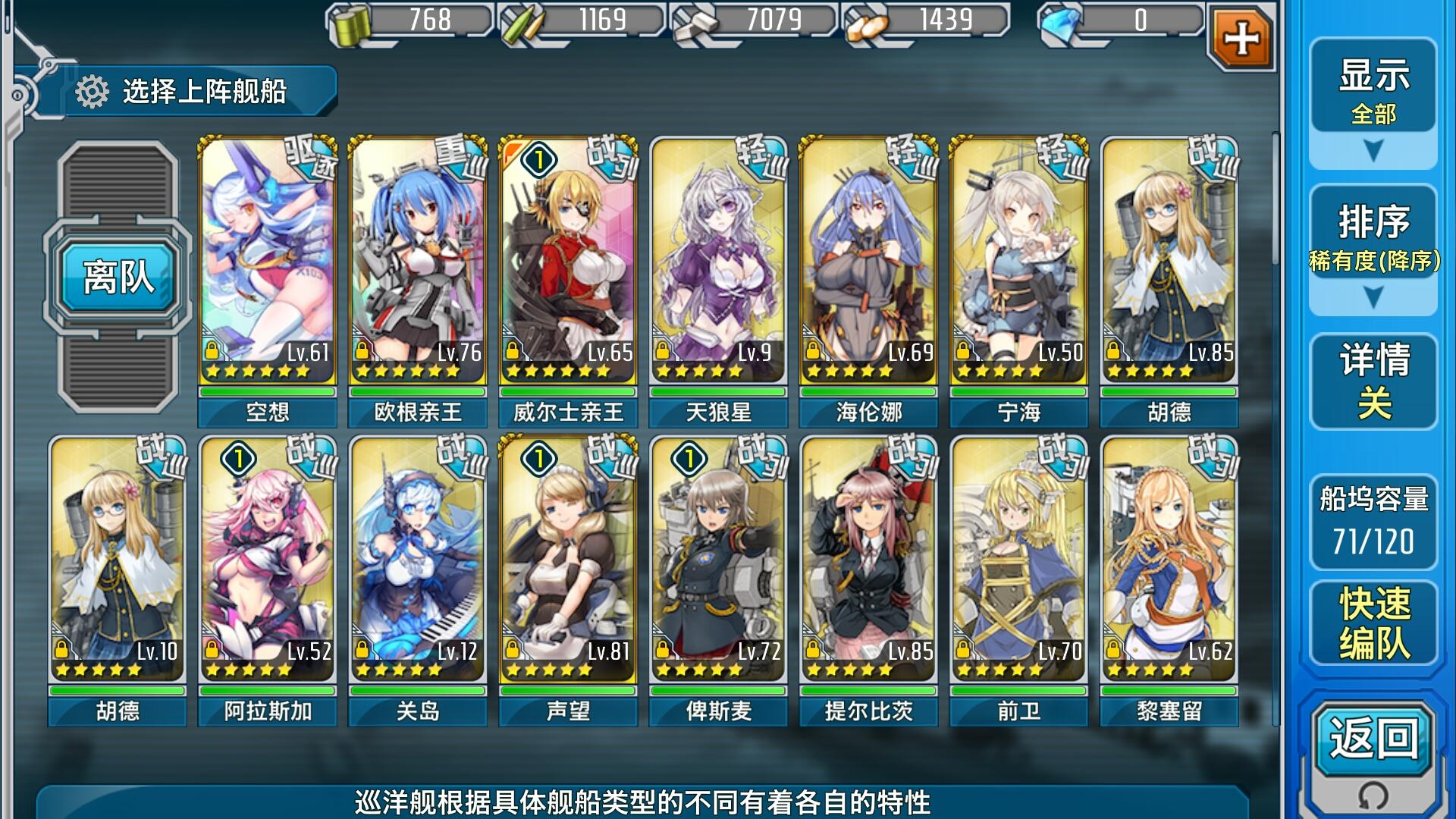 身为一名战舰少女<em>欧洲提督</em>是什么样的感觉? -