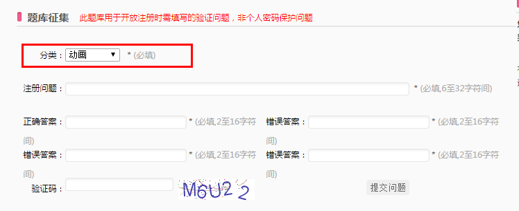b站邀请码答题全对的人得到什么程度? - 匿名用