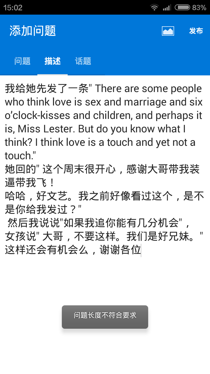 跟天秤座女孩说如果我追你有几事件,女孩遇袭分机酒店如家女生图片