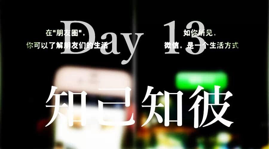 第一次微信跟<em>妹子聊天</em>该<em>怎么开始</em>? - 知乎用户