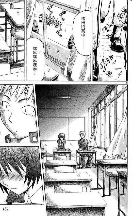 <em>少女漫画</em>简述--发展史、线条与<em>分镜</em>构成 - 黑白