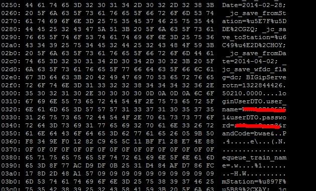 当安全协议不安全了:OpenSSL漏洞 - 微信公众