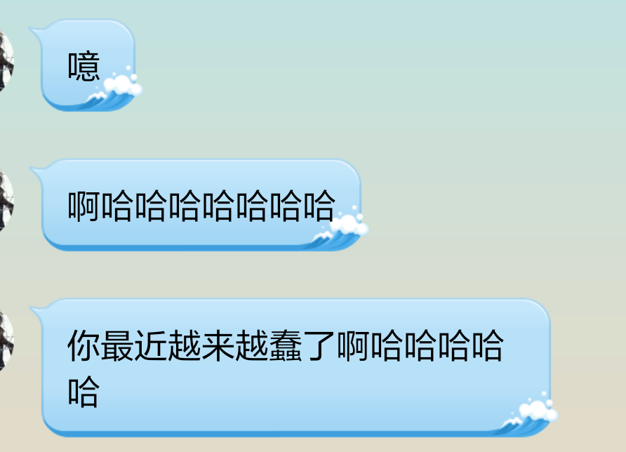 判断女生聊天发「哈哈哈哈哈哈哈哈哈哈哈穿女生夏天衣服的儿童图片