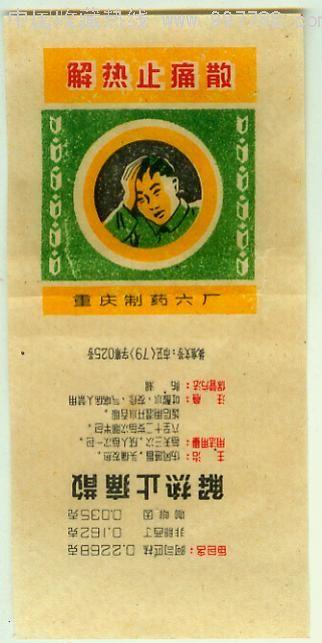 长年吃头痛粉(阿咖酚散)是否会对身体造成伤害