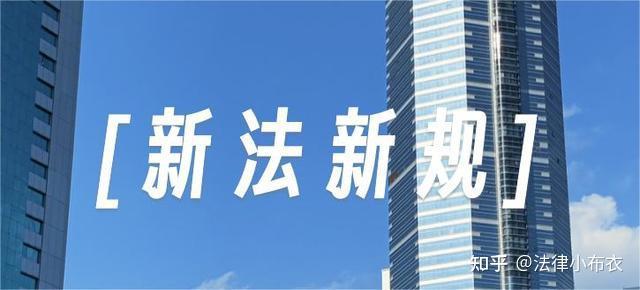 受权发布｜中共中央办公厅 国务院办公厅关于完善中国特色现代企业制度的意见