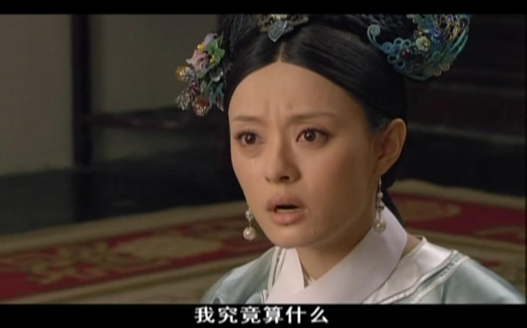 如何评价《甄嬛传》主演孙俪的演技? - 知乎