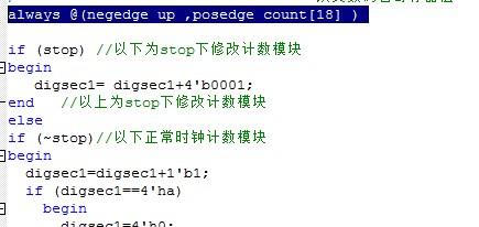 verilog 如何处理需要在两个always 中赋值的变