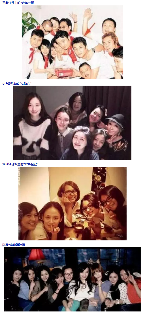今天我们来八一八国内娱乐圈闺蜜团v.s.国外超模姐妹团的合照小心机