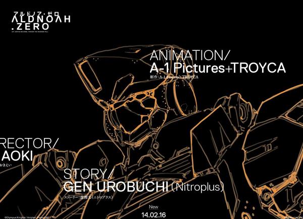 あおきえい×虚渊玄×a-1 pictures新作《aldnoah zero》