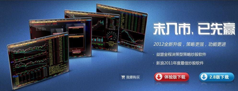 如何选择一支股票?