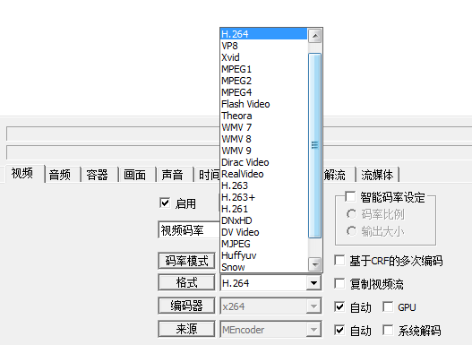 为什么视频发布一般用rmvb和mkv而不用flash用