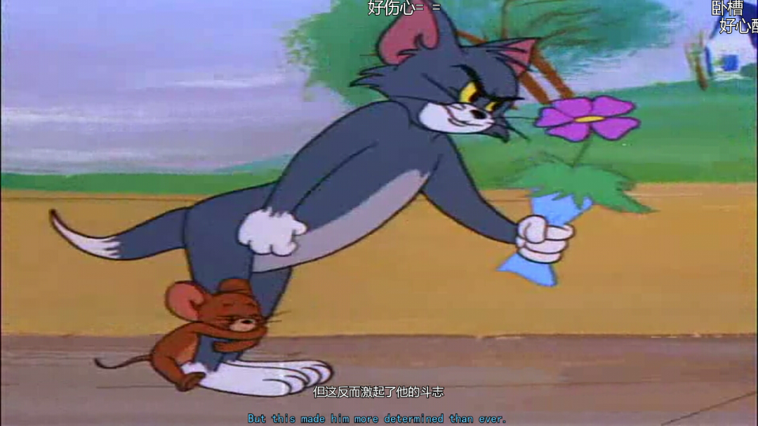 《猫和老鼠》汤姆和杰瑞说过台词吗?