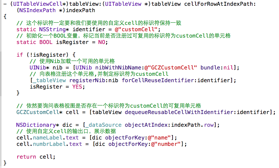 千锋教育培训的IOS课程怎么样?