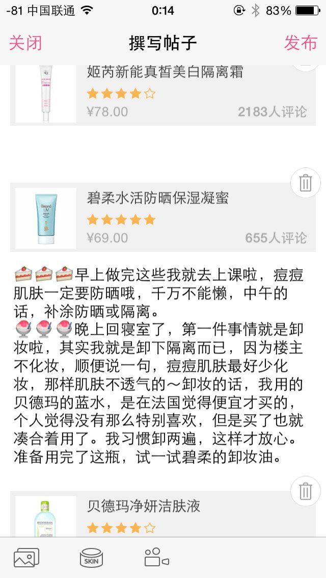 满脸痘痘很自卑,怎么办? - 阿撒撒不做手机控的