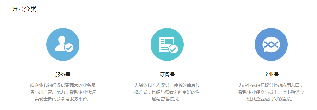 有些微信订阅号为什么群发消息是可以直接弹出