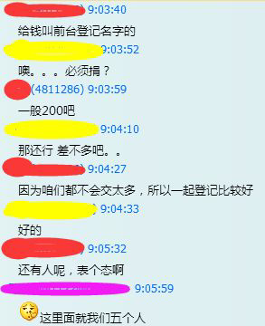 如何看待公司组织捐款? - 同事相处