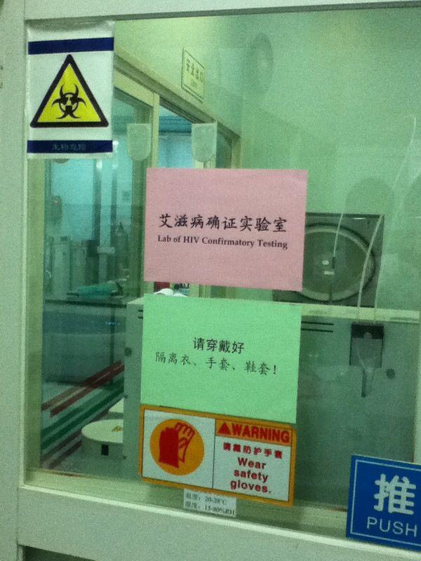 血站采集血液后会进行HIV检测吗?为什么还会