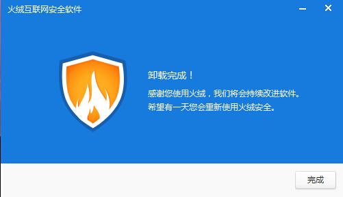 新买的笔记本应该装什么杀毒软件? - 笔记本电