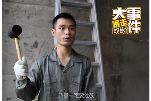 《<em>暴走大事件</em>》:包装草根,<em>吐槽</em>高能(多图)