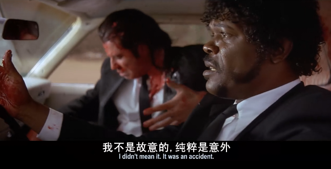 《<em>低俗小说</em>》到底讲了什么?又好在哪里? - 萨谬