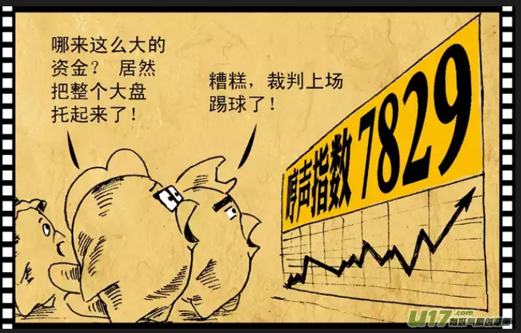 在千股跌停全民恐慌等待2000点的时候,我满仓