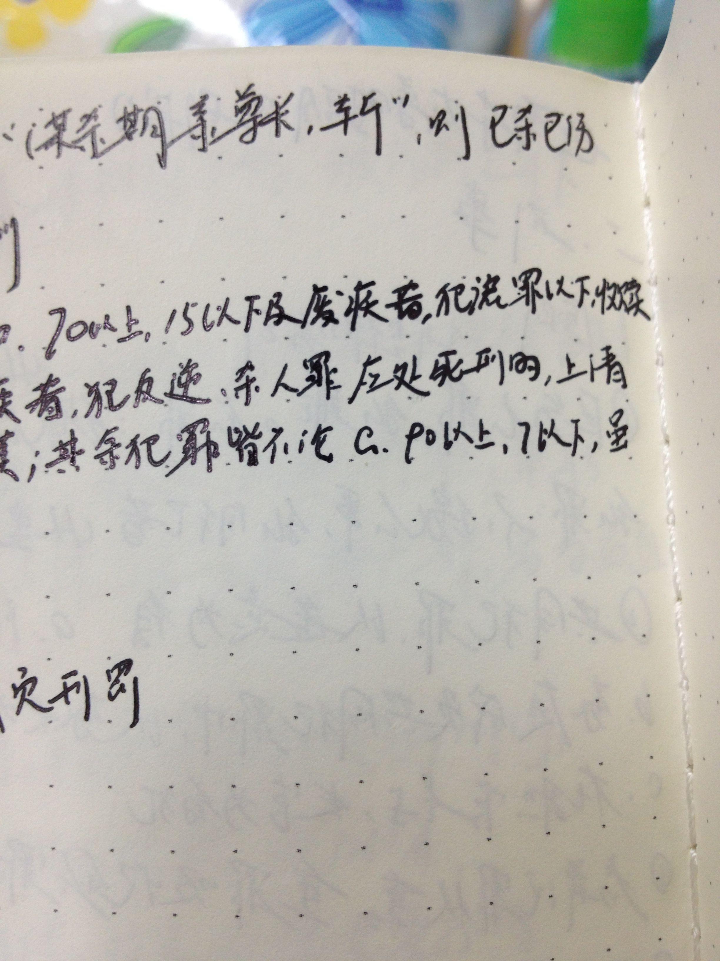 字如其人对吗?或者说该怎么理解? - 匿名用户