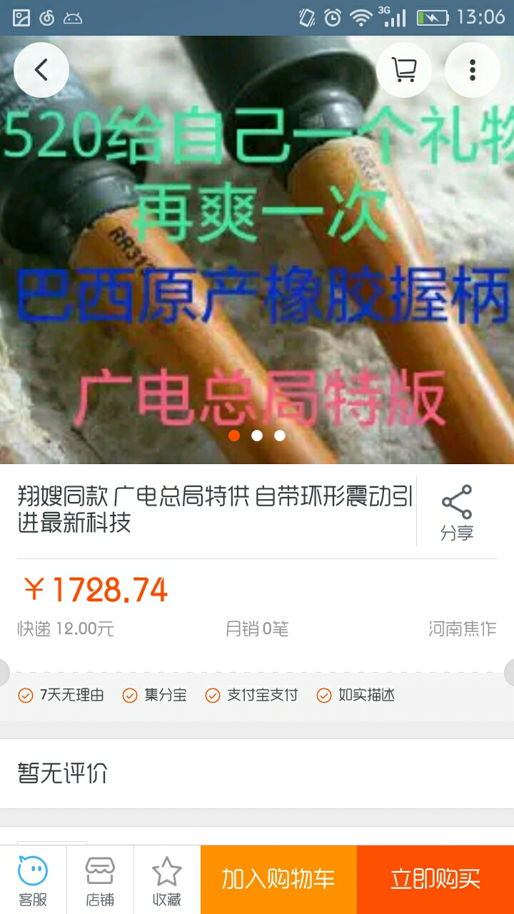 评价抗日神剧《一起打鬼子》第29集中<em>棒子</em>哥