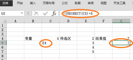 excel如何以一个单元格里的内容做为公式中选