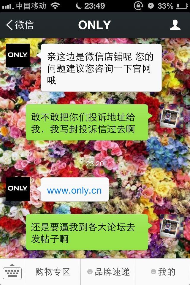 类似ochirly、<em>only</em>、zara等<em>女装</em>品牌它们<em>logo</em>里