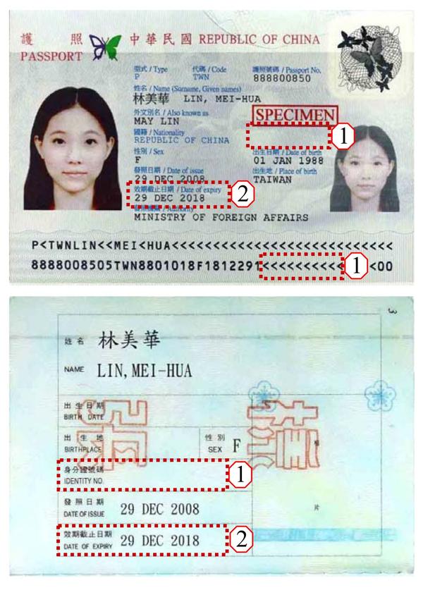 中华民国海外护照上面的国籍代码是twn还是roc?