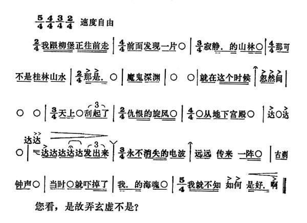 怎样高效地学会一段相声贯口?