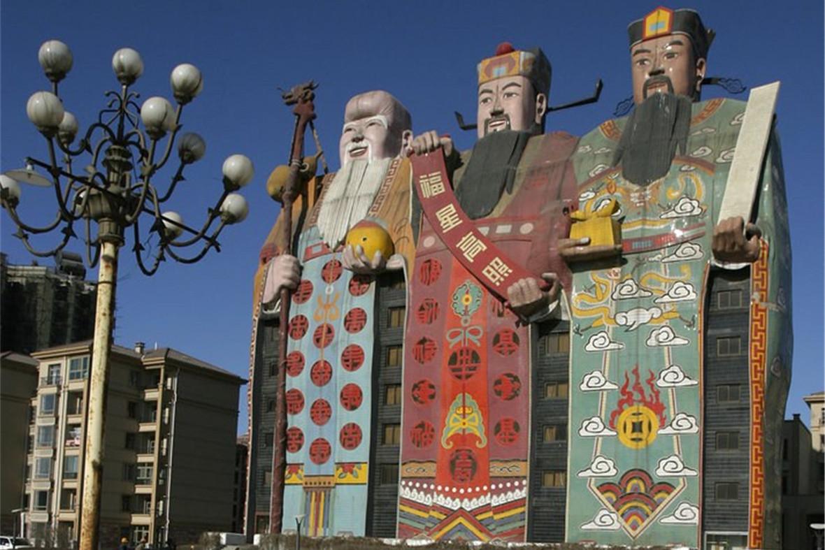 地区经济发展