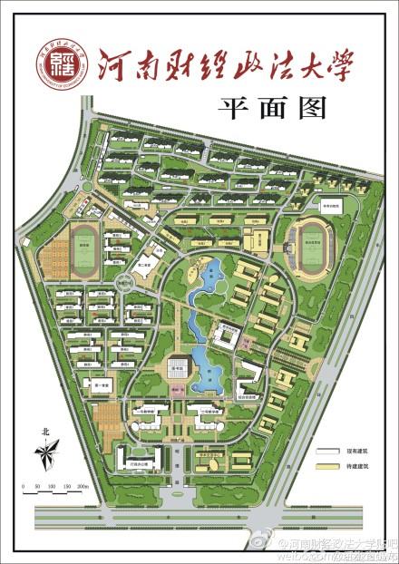在河南财经政法大学就读是一种怎样的体验?
