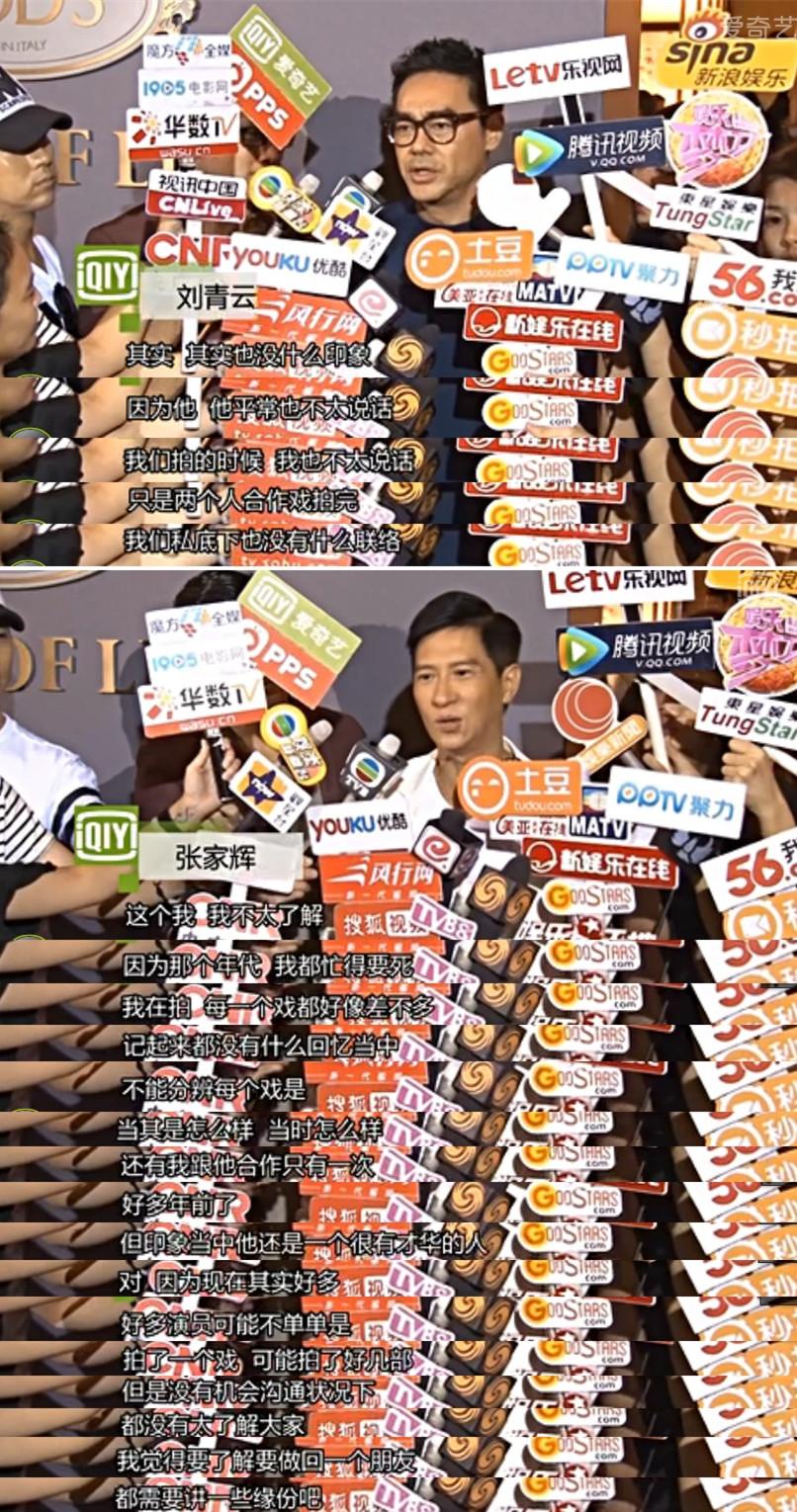 如何评价向太指责周星驰,并为老公向华强洗白