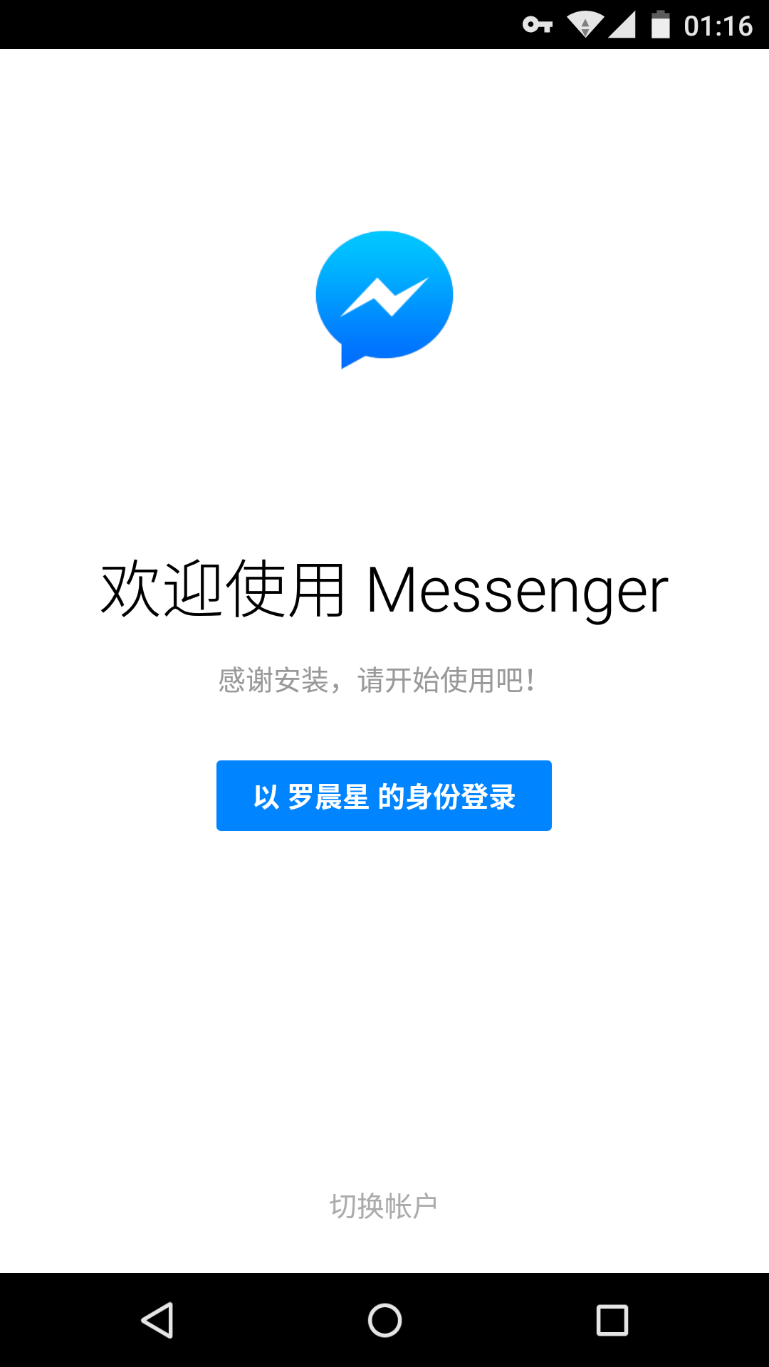 如何评价锤子科技将新产品界面字体更换为冬青