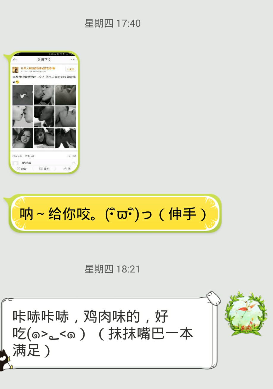 每天给男朋友发短信如何保证有趣不乏味? - 匿