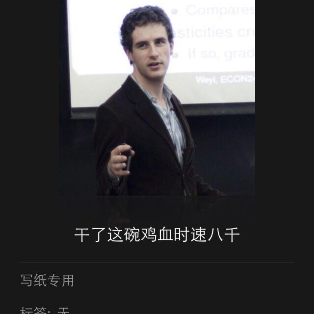 你们都是怎么编辑网易云音乐里歌单的内容和名