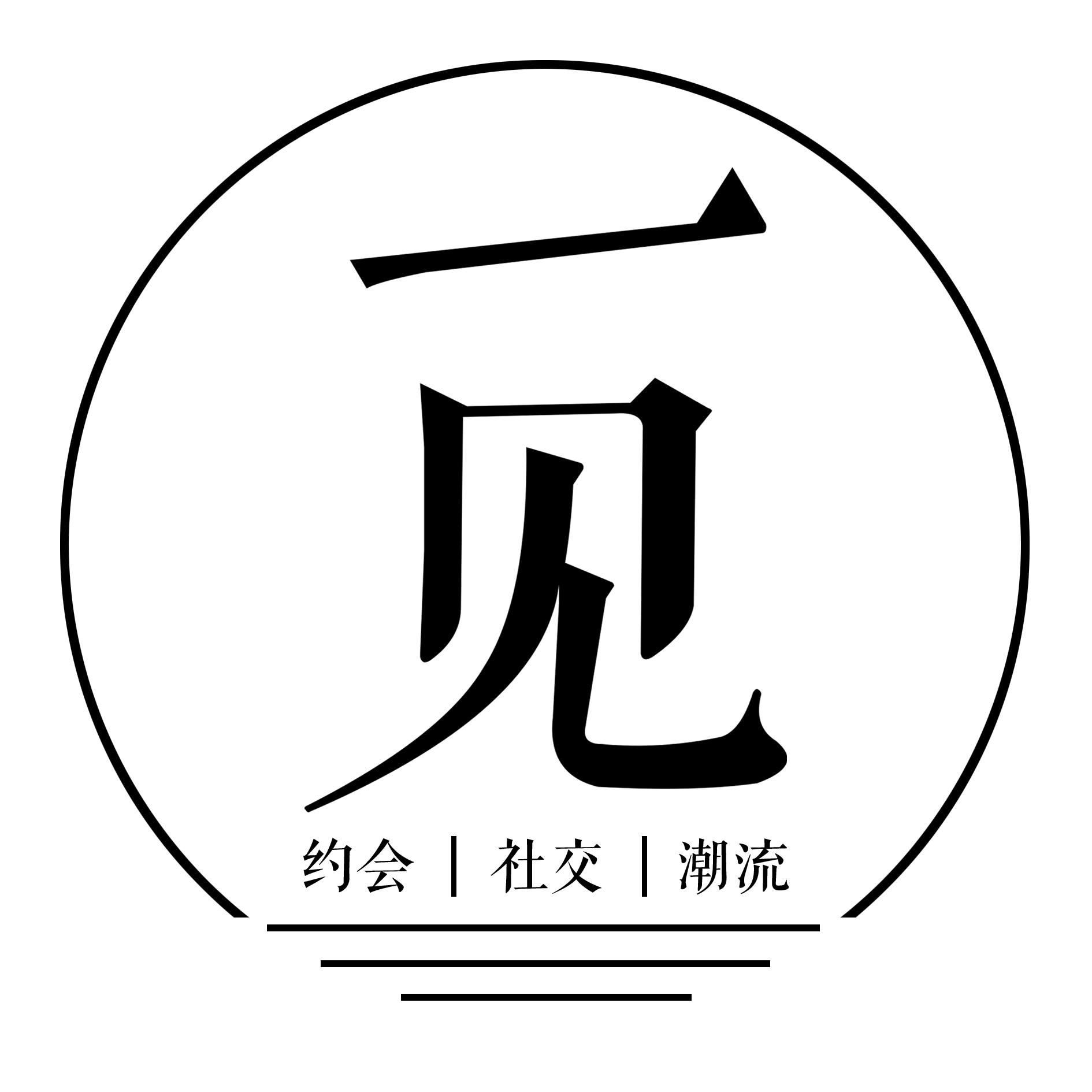 第一次微信跟<em>妹子聊天</em>该<em>怎么开始</em>? - 彦祖的回