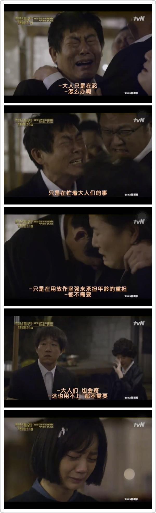 如何评价电视剧《请回答1988》?
