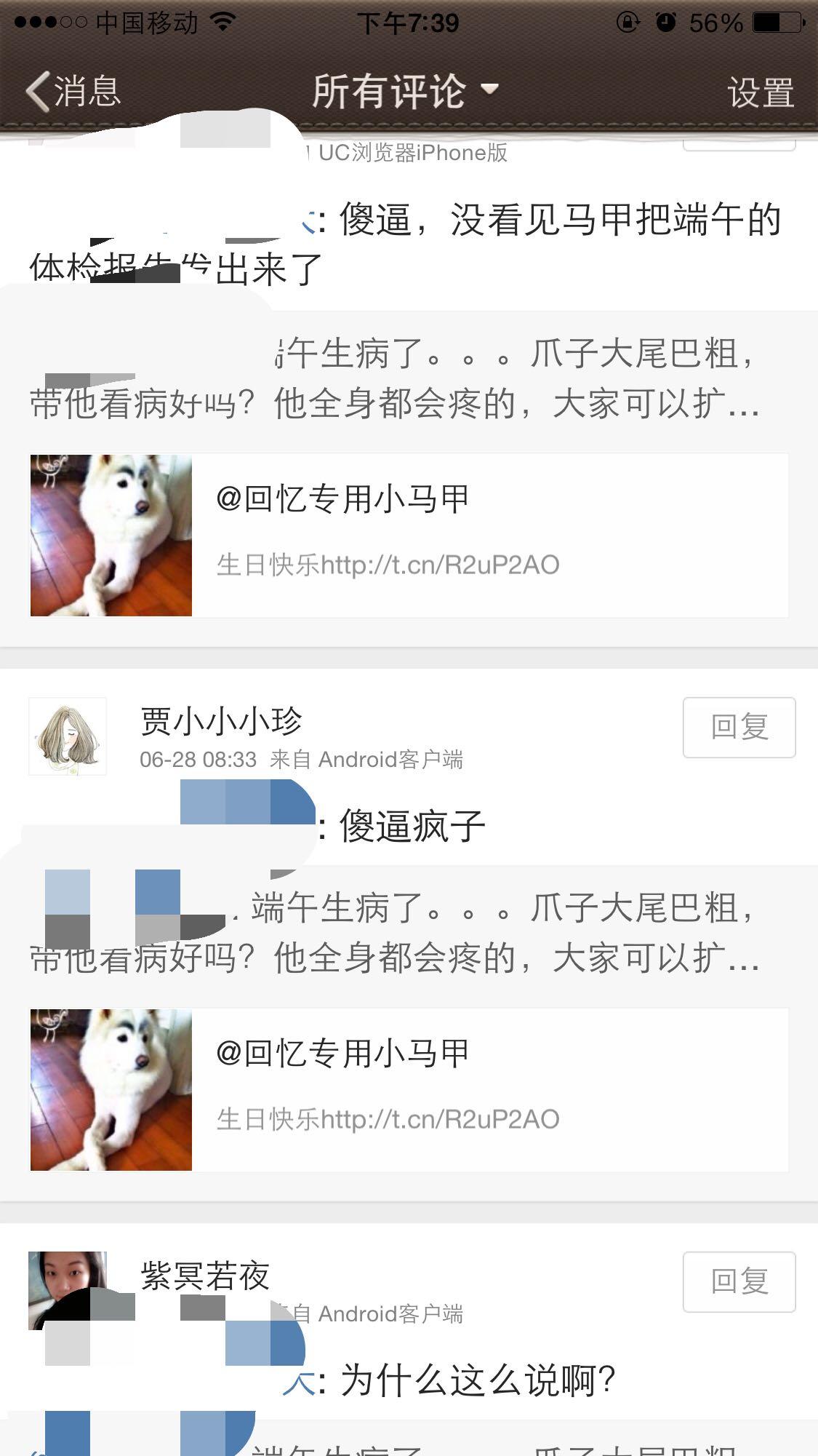 <em>回忆专用小马甲</em>(<em>微博</em>用户) - 最新问答 - 知乎